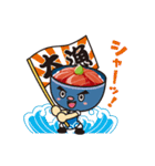 丼兄弟（個別スタンプ：29）