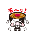 丼兄弟（個別スタンプ：31）