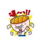 丼兄弟（個別スタンプ：36）