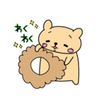 ハム☆LION（個別スタンプ：1）
