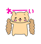 ハム☆LION（個別スタンプ：3）
