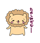 ハム☆LION（個別スタンプ：4）