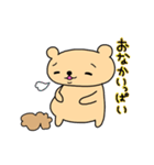 ハム☆LION（個別スタンプ：7）