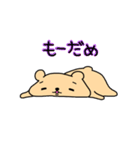 ハム☆LION（個別スタンプ：8）