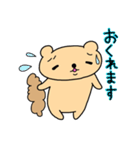 ハム☆LION（個別スタンプ：11）