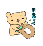 ハム☆LION（個別スタンプ：12）