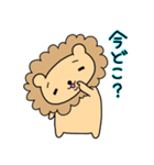 ハム☆LION（個別スタンプ：15）