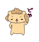ハム☆LION（個別スタンプ：23）