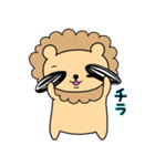 ハム☆LION（個別スタンプ：24）