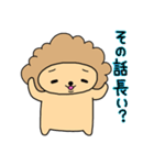 ハム☆LION（個別スタンプ：26）