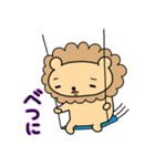 ハム☆LION（個別スタンプ：27）
