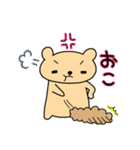 ハム☆LION（個別スタンプ：29）