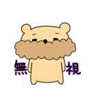 ハム☆LION（個別スタンプ：30）