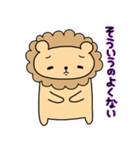 ハム☆LION（個別スタンプ：31）