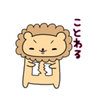 ハム☆LION（個別スタンプ：32）