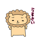 ハム☆LION（個別スタンプ：33）
