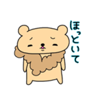 ハム☆LION（個別スタンプ：35）