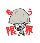 やっぱり おにぎり君（おかか君編）（個別スタンプ：36）