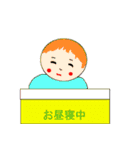 育児（個別スタンプ：1）