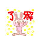 うさぎな毎日（個別スタンプ：2）