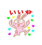 うさぎな毎日（個別スタンプ：8）