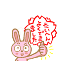 うさぎな毎日（個別スタンプ：9）