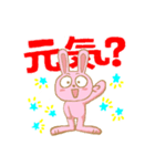 うさぎな毎日（個別スタンプ：11）