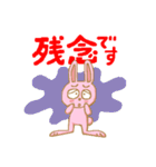 うさぎな毎日（個別スタンプ：16）