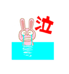 うさぎな毎日（個別スタンプ：19）