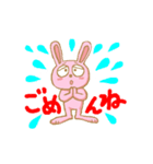 うさぎな毎日（個別スタンプ：20）