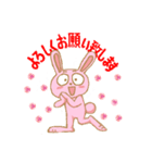 うさぎな毎日（個別スタンプ：21）