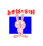 うさぎな毎日（個別スタンプ：22）