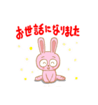 うさぎな毎日（個別スタンプ：23）