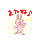 うさぎな毎日（個別スタンプ：24）