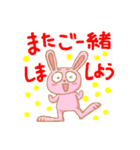 うさぎな毎日（個別スタンプ：25）