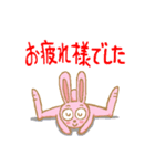 うさぎな毎日（個別スタンプ：26）