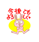 うさぎな毎日（個別スタンプ：27）