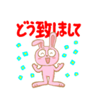 うさぎな毎日（個別スタンプ：28）