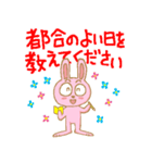 うさぎな毎日（個別スタンプ：31）