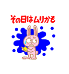 うさぎな毎日（個別スタンプ：32）