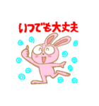 うさぎな毎日（個別スタンプ：33）