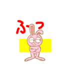 うさぎな毎日（個別スタンプ：35）