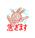 うさぎな毎日（個別スタンプ：36）