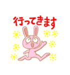 うさぎな毎日（個別スタンプ：37）