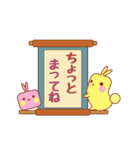 そらこ（個別スタンプ：35）