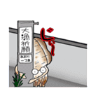 お魚スタンプ（個別スタンプ：14）