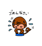 さるまん（個別スタンプ：2）