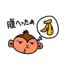 さるまん（個別スタンプ：3）