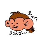 さるまん（個別スタンプ：9）