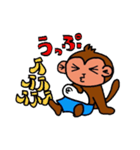 さるまん（個別スタンプ：11）